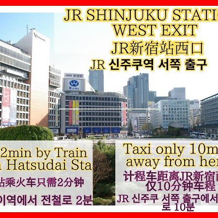 Best Shinjuku Modern Full-Furnished Family Size Apartment3 Only 2Min To Shinjuku By Train Tokyo Dış mekan fotoğraf